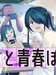 海贼王 免费漫画在线观看