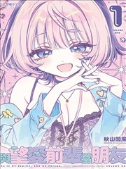 咒术回战 在线漫画免费阅读