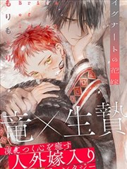 鬼灭之刃 热门漫画推荐