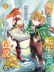 蓝色监狱 免费漫画在线观看